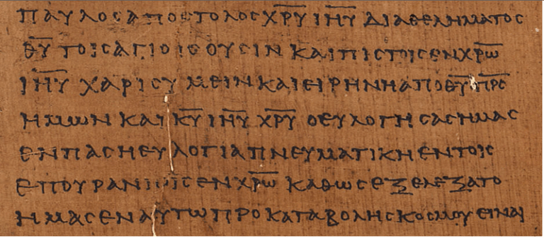 42 Lost Bible Pages Uncovered From 6th-Century NT Manuscript